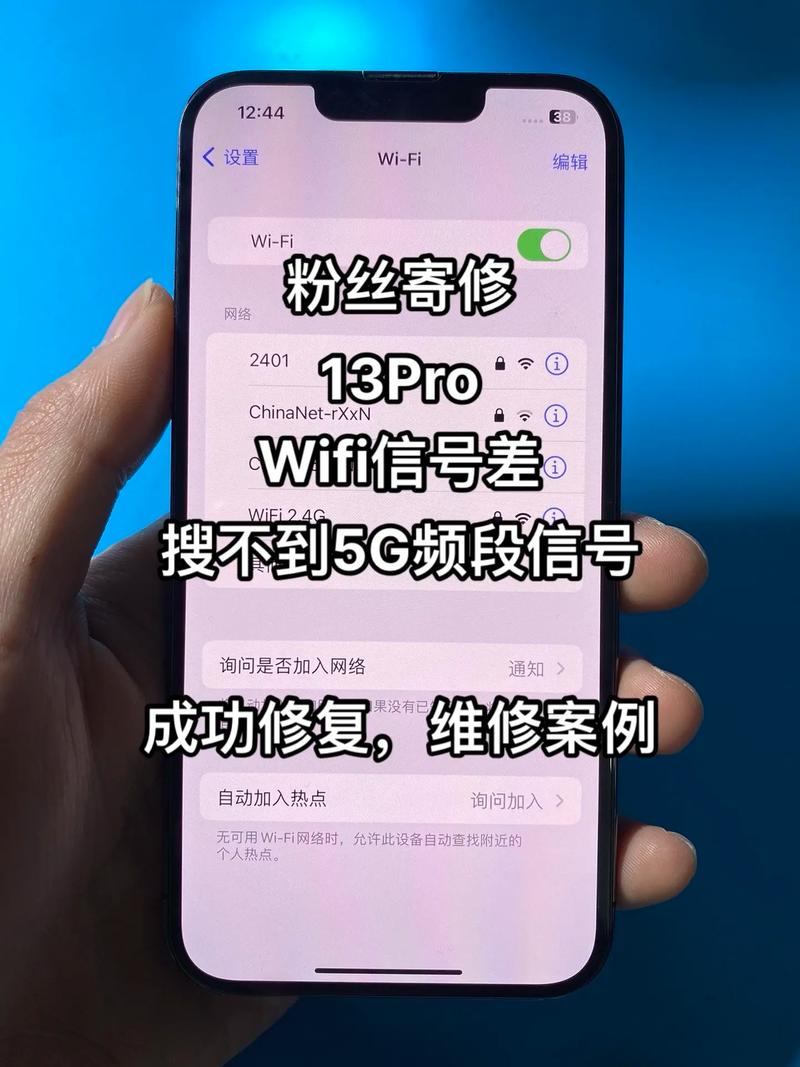 wifi刷不出抖音评论