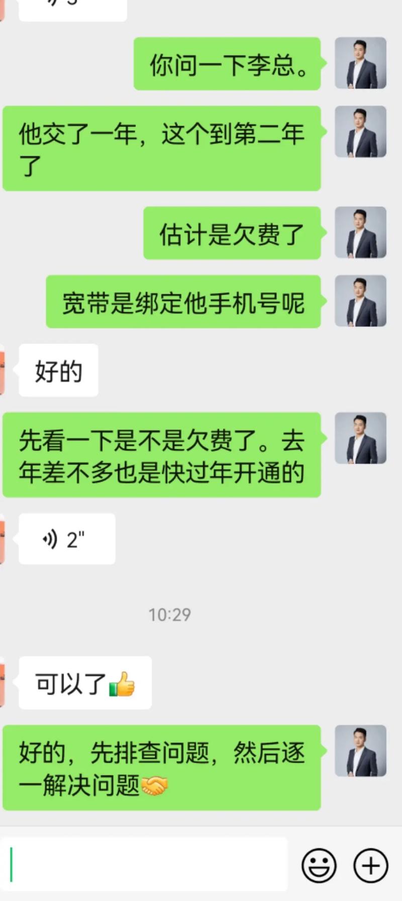 wifi刷不出抖音评论