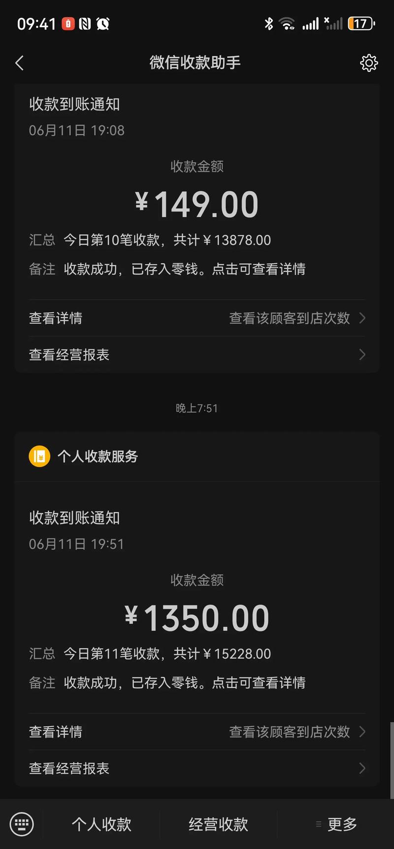 抖音粉丝业务下单最便宜的是什么