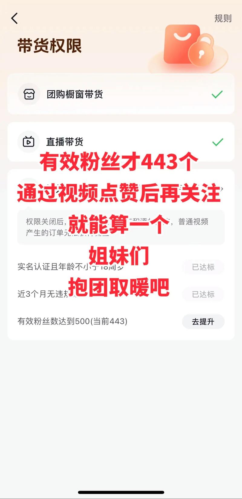抖音考核有效粉丝吗,抖音考核有效粉丝的重要性及其策略!