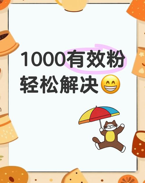 抖音考核有效粉丝吗,抖音考核有效粉丝的重要性及其策略!