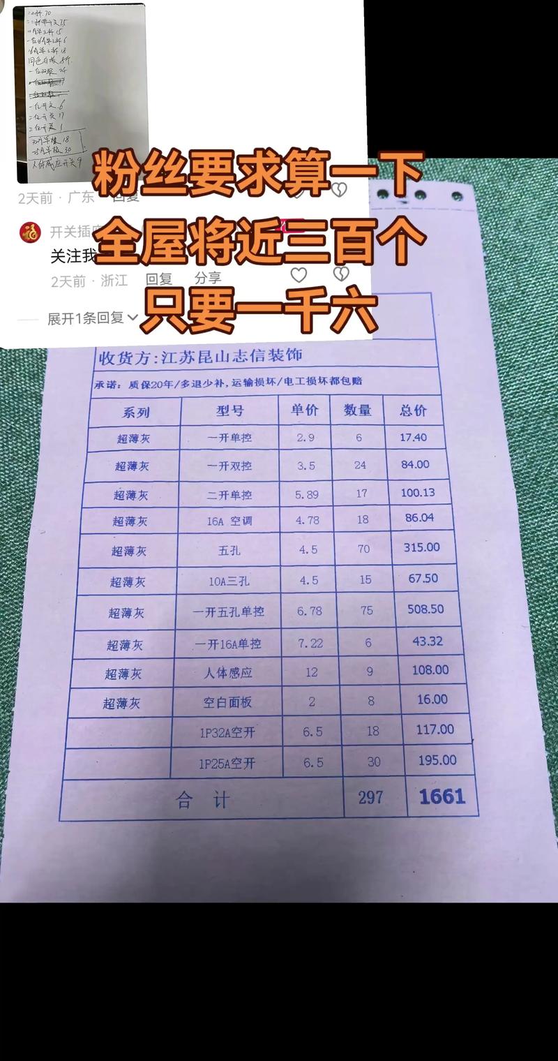 抖音粉丝业务下单便宜多少