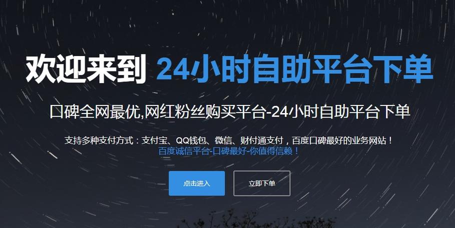 抖音名片买赞自助下单平台