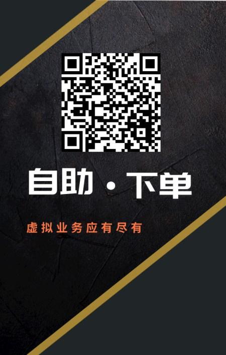 微博粉丝评论自助下单平台
