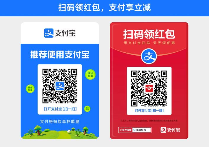 支付宝业务自助下单平台