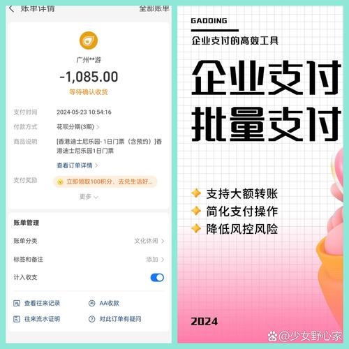 支付宝业务自助下单平台