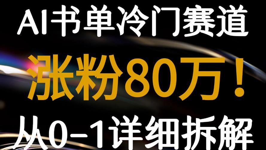 抖音买粉增粉