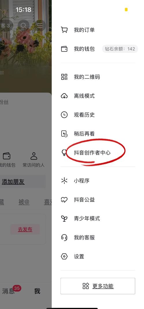 抖音怎么才是有效粉丝,抖音怎么增加有效粉丝的策略性分析与建议!