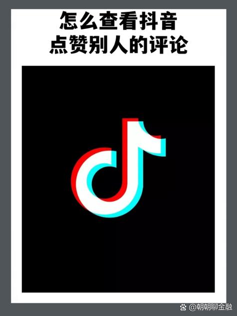 专门刷抖音赞