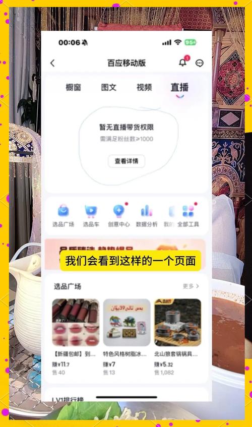 现在抖音有效粉丝怎么查找,抖音有效粉丝查找攻略：深度挖掘你的影响力之源!
