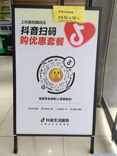 抖音慢刷粉
