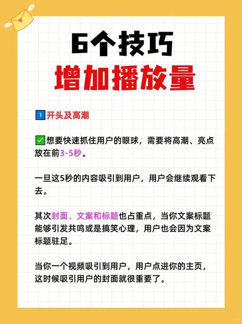 抖音刷女粉,抖音刷女粉的秘诀:如何吸引更多女性粉丝关注你的账号!