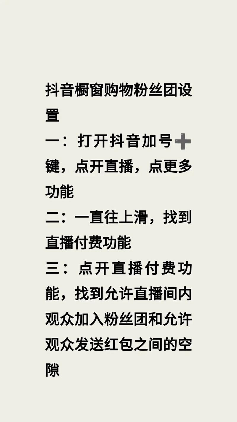 抖音粉丝业务去哪里代理,抖音粉丝业务代理市场分析与指导:粉丝代理的未来发展路径探讨!