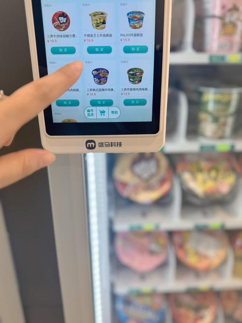 微博自助下单,微博自助下单——解锁智能化生活的全新体验!