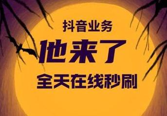 抖音app刷播放量,抖音App刷播放量的真相与探讨!