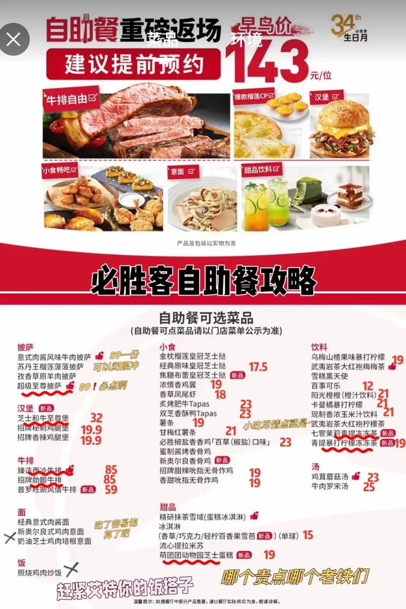 自助点菜下单怎么操作,自助点菜下单操作指南!