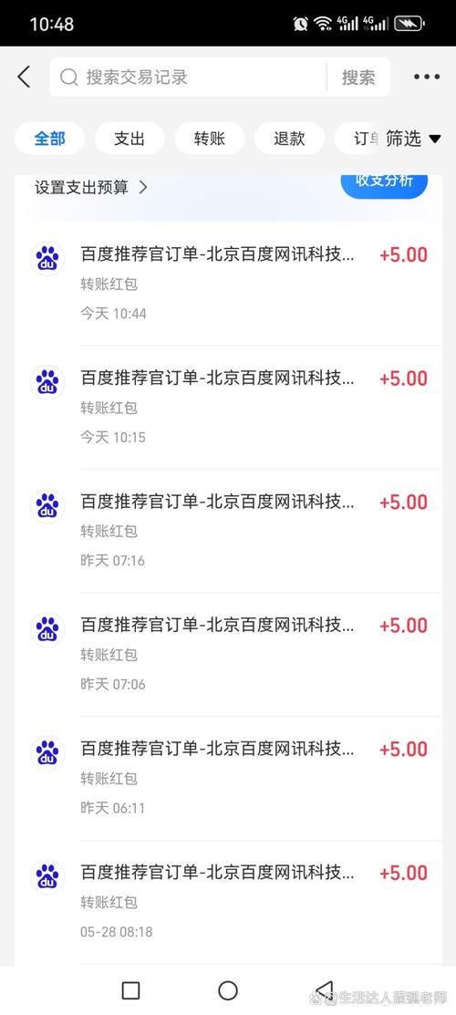 微博实时号自助下单平台