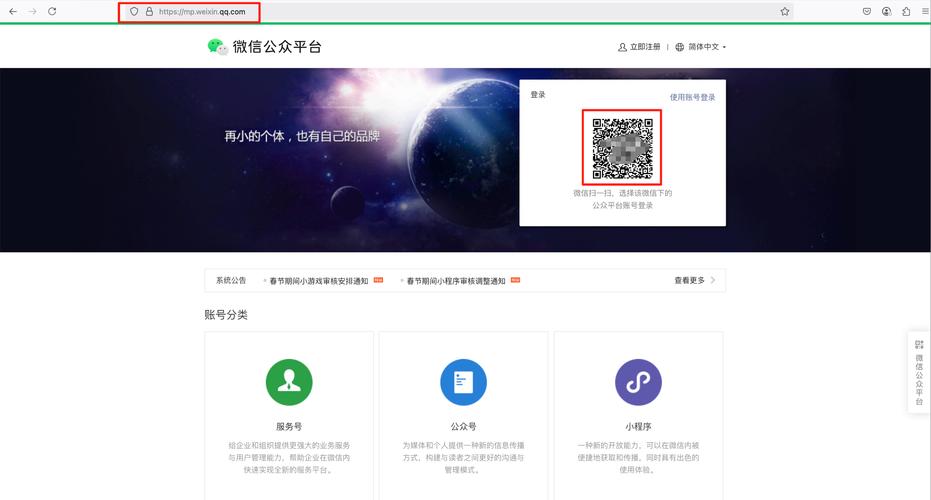 微博实时号自助下单平台
