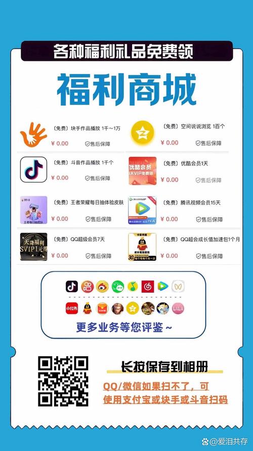 微博实时号自助下单平台