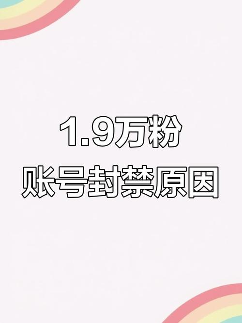 抖音刷粉会被封
