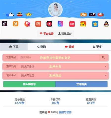 知乎账号自助下单,知乎账号自助下单：一个方便快捷的新时代选择!