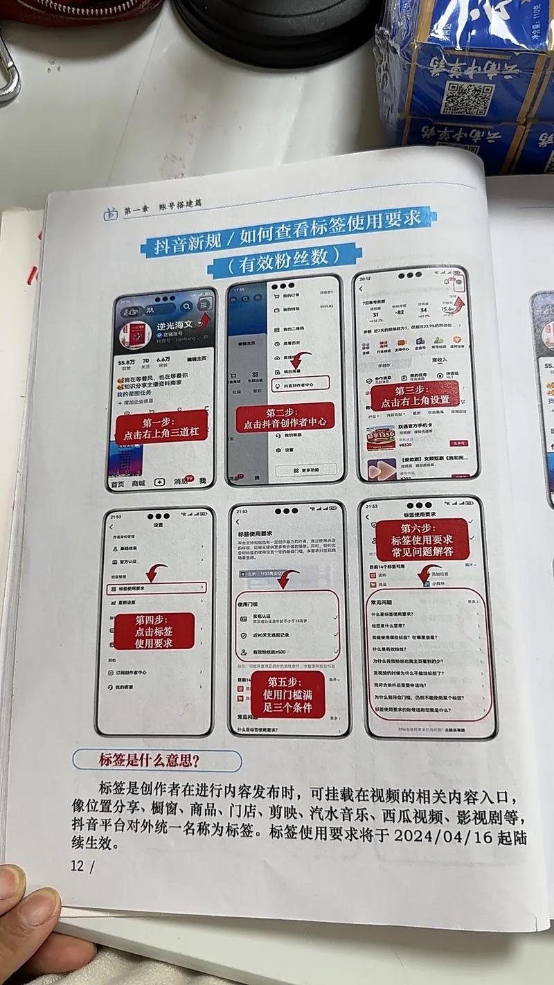 抖音怎么查谁是有效粉丝,抖音怎么查谁是有效粉丝!