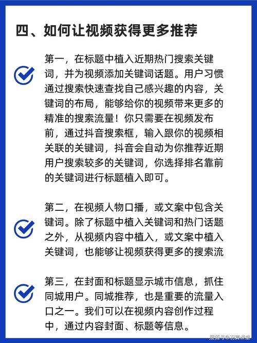 抖音怎么才算有效粉丝,抖音有效粉丝的概念及其重要性：深入理解与提升策略!