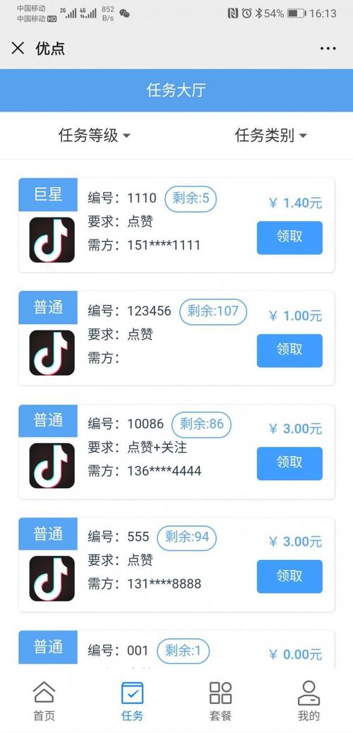 抖音1000粉丝自助购买