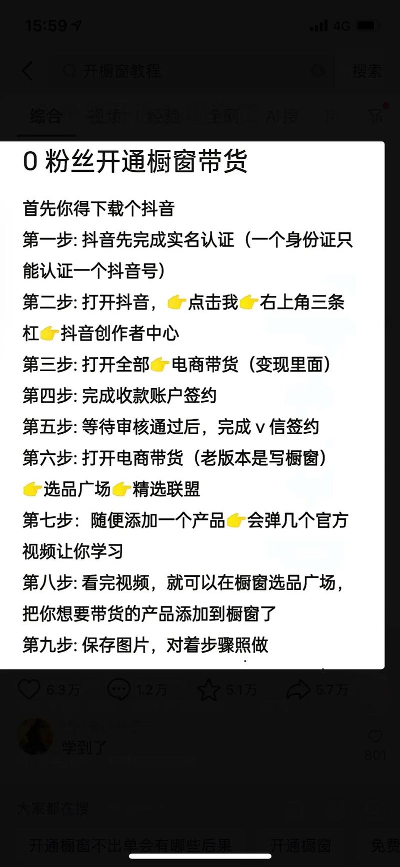 抖音1000粉丝自助购买