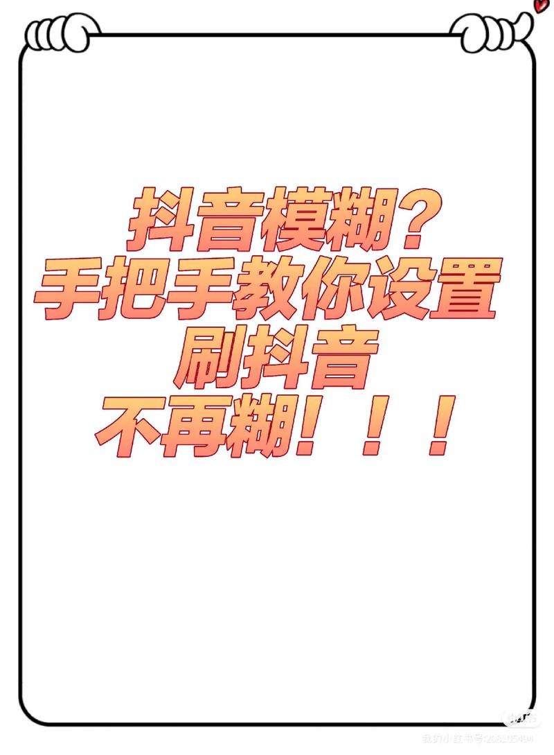 抖音粉丝购买代刷,抖音粉丝购买代刷：背后的真相与影响深度解析!