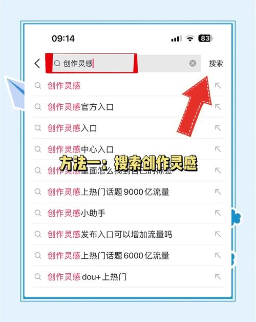 怎样提高抖音刷播放量,抖音刷播放量的秘密武器:提高曝光率的全面指南!