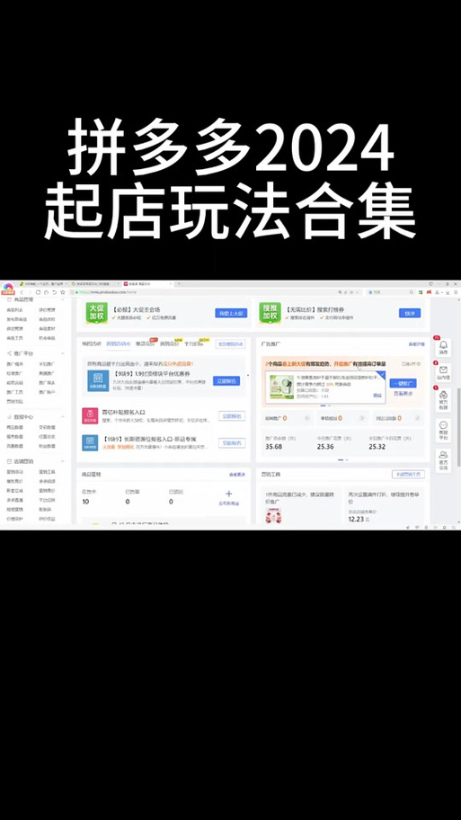 qq刷访客软件手机版下载,抖音卡盟业务-拼多多新人助力网站免费-拼多多商家登录网页版