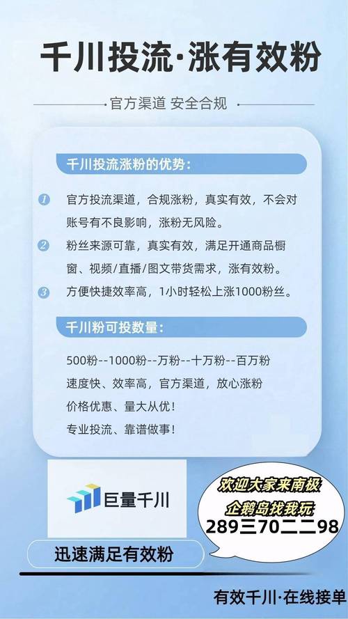 抖音应该怎样有效涨粉丝,抖音如何有效涨粉丝的策略!