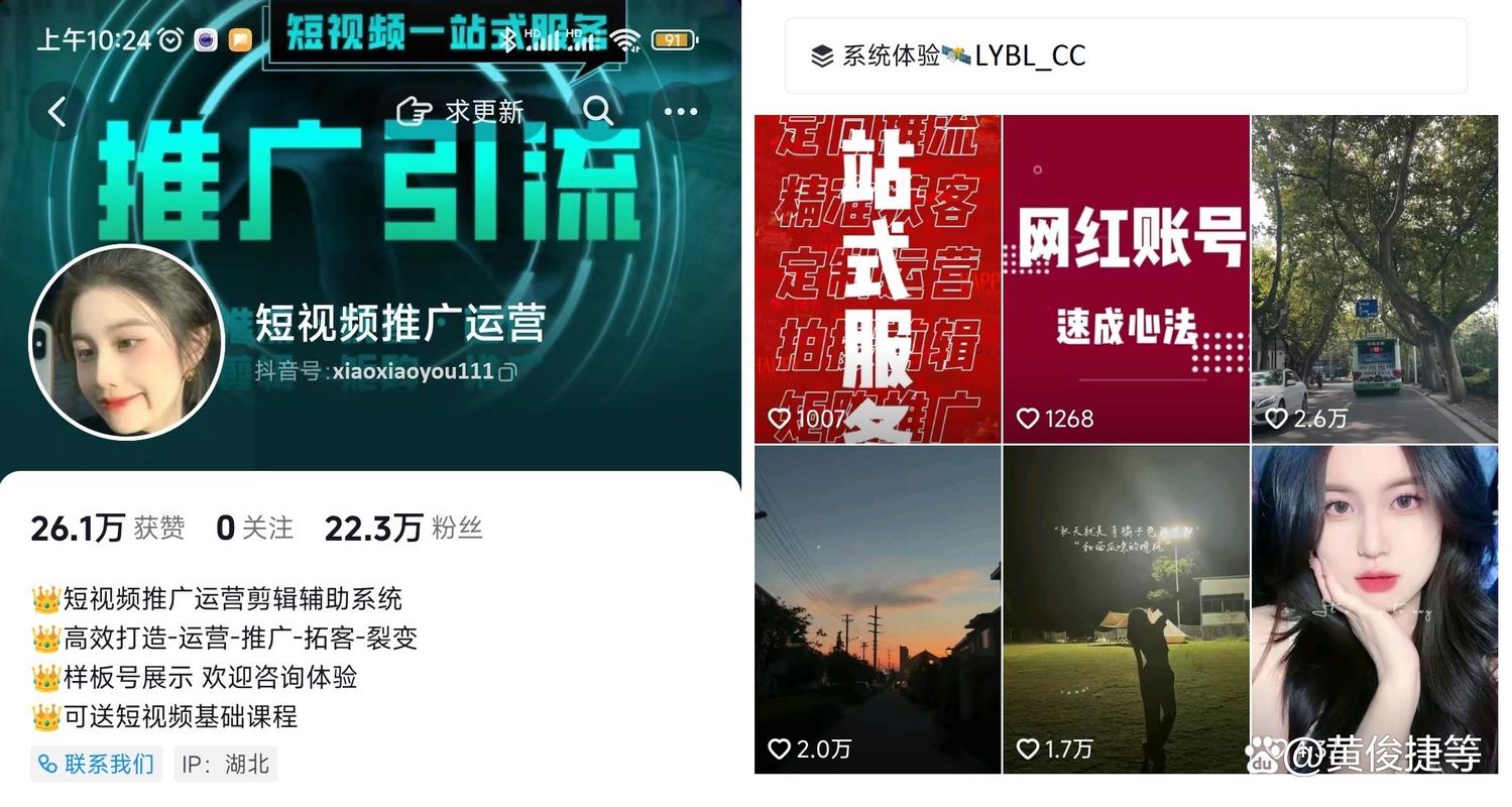 抖音刷粉网址网站