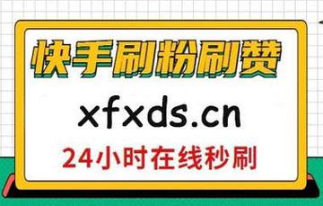 抖音刷粉网址网站