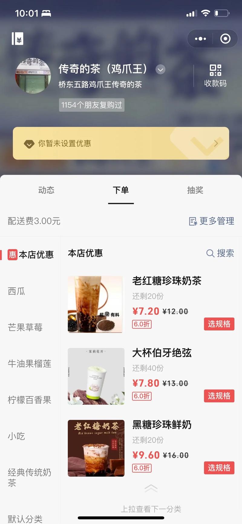 最低价自助下单平台