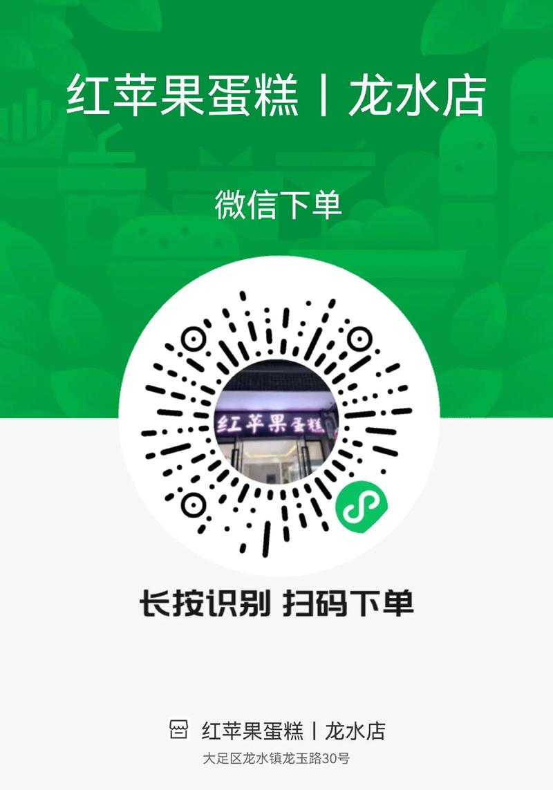 制作社区自助下单平台