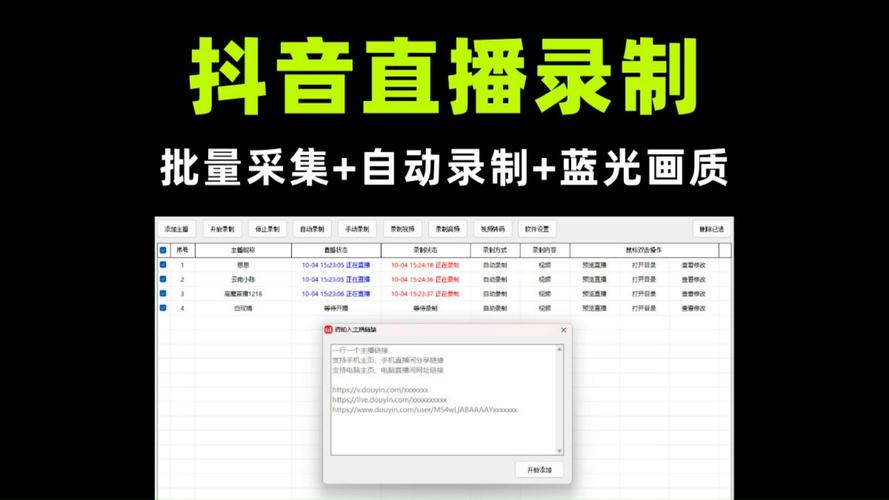 2019抖音刷播放量工具