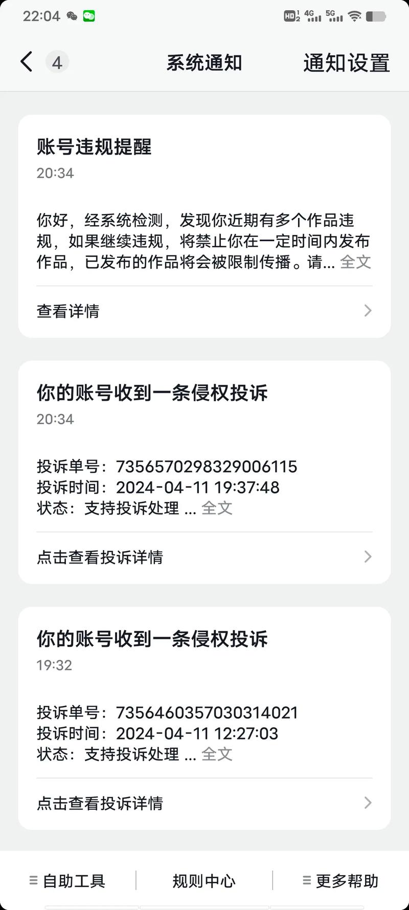 我的抖音怎么刷不出播放量,关于抖音播放量问题深度解析:为何你的抖音刷不出播放量及应对之道!
