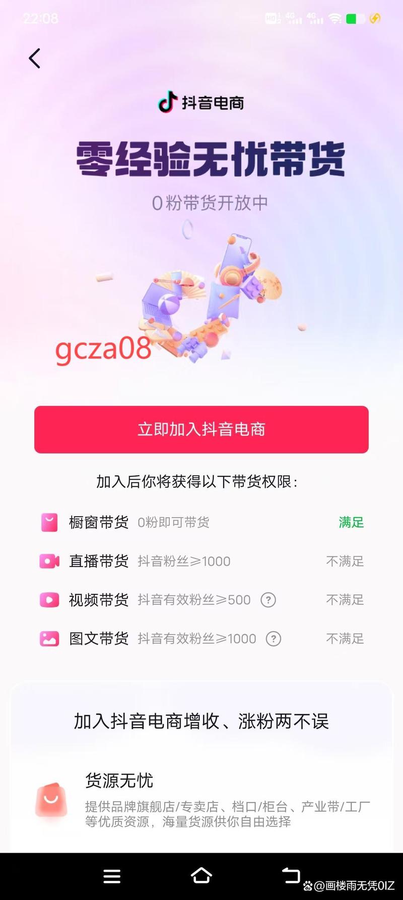 抖音千川涨粉效果如何,抖音千川涨粉效果深度解析!