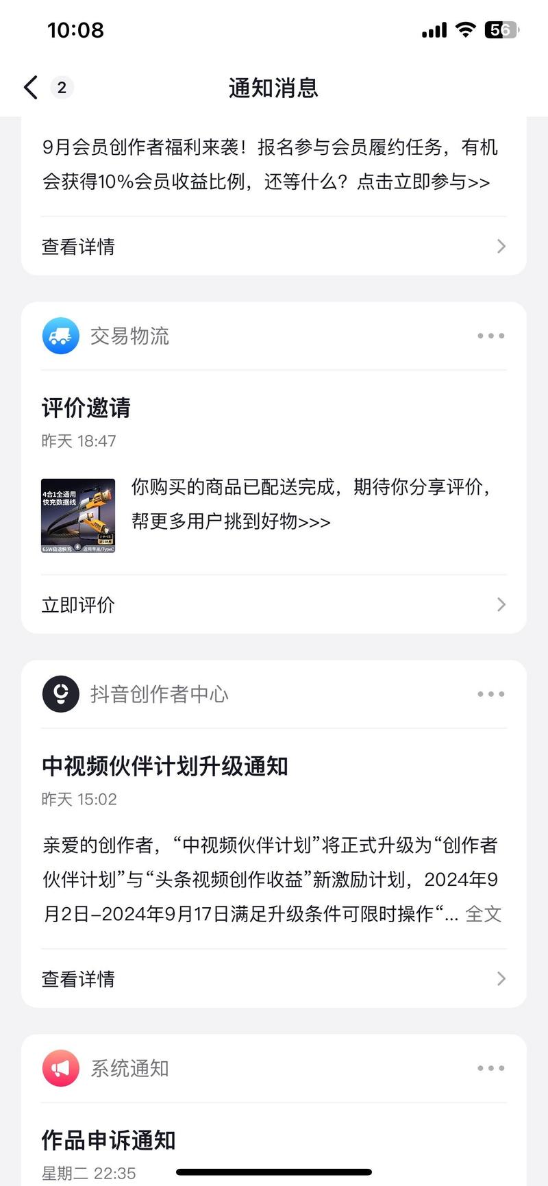 抖音粉丝购买便宜,抖音粉丝购买便宜：真相、风险与明智之举!