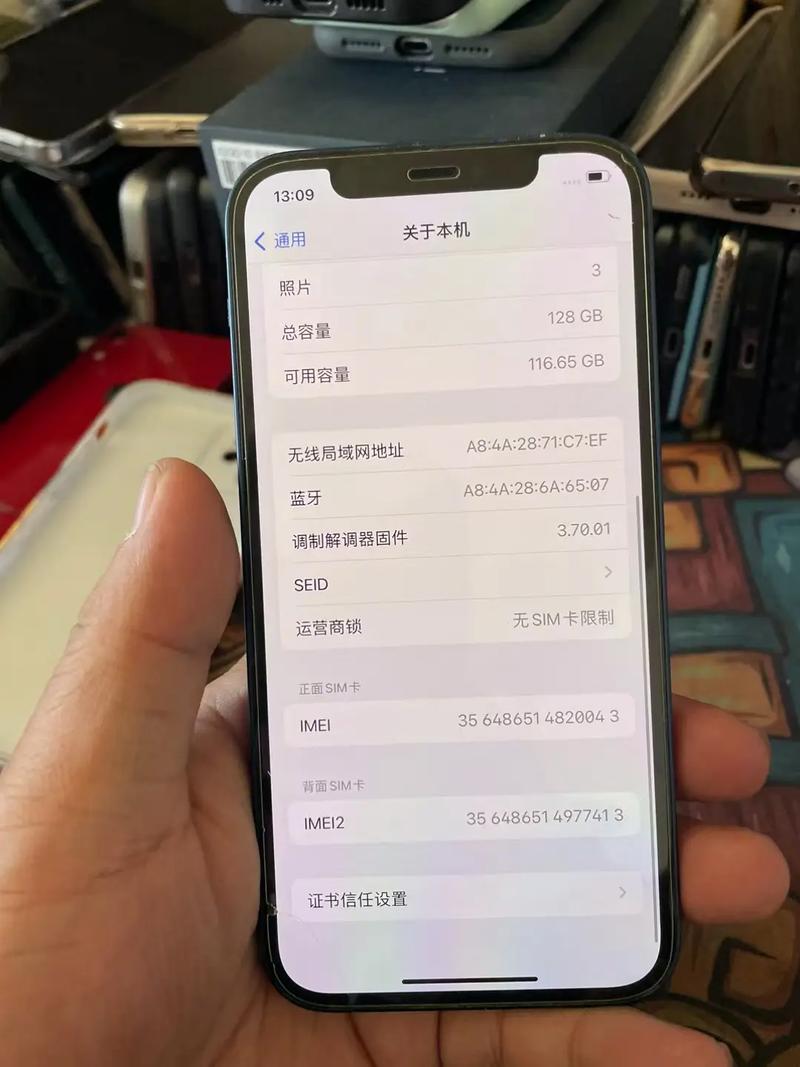 iphonexsmax刷抖音评论会卡