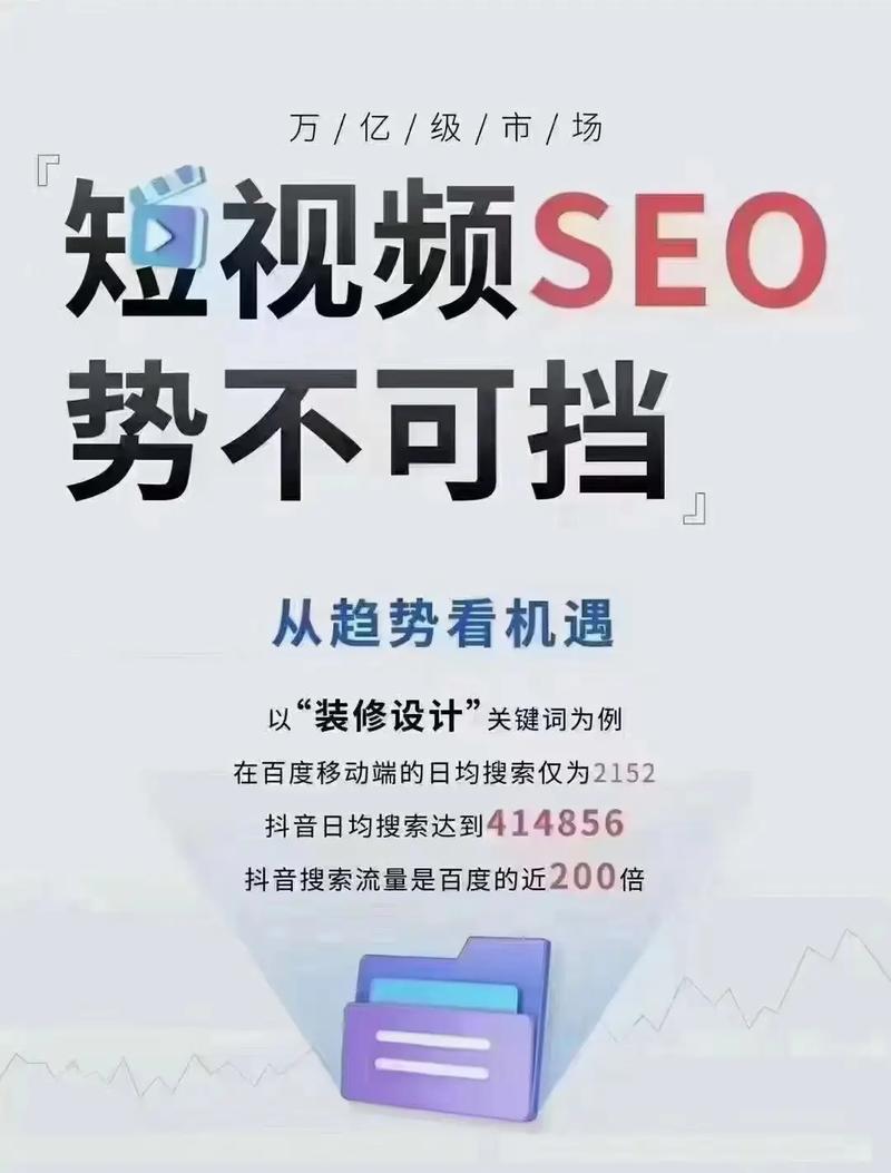刷抖音播放量论坛,深入了解抖音播放量背后的机制以及如何优化以获得更高观看率!