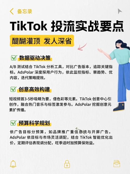 海外抖音tiktok怎么涨粉,TikTok涨粉策略：打造海外抖音影响力!