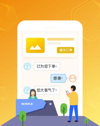 微信直播号自助下单平台