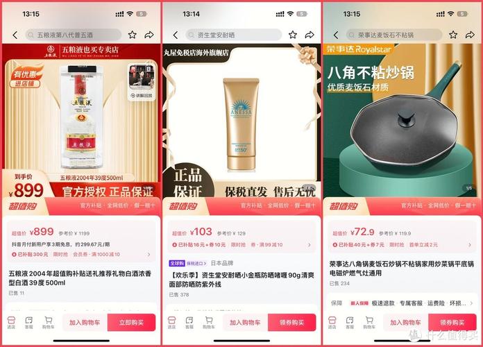 抖音粉丝业务下单低价怎么回事啊