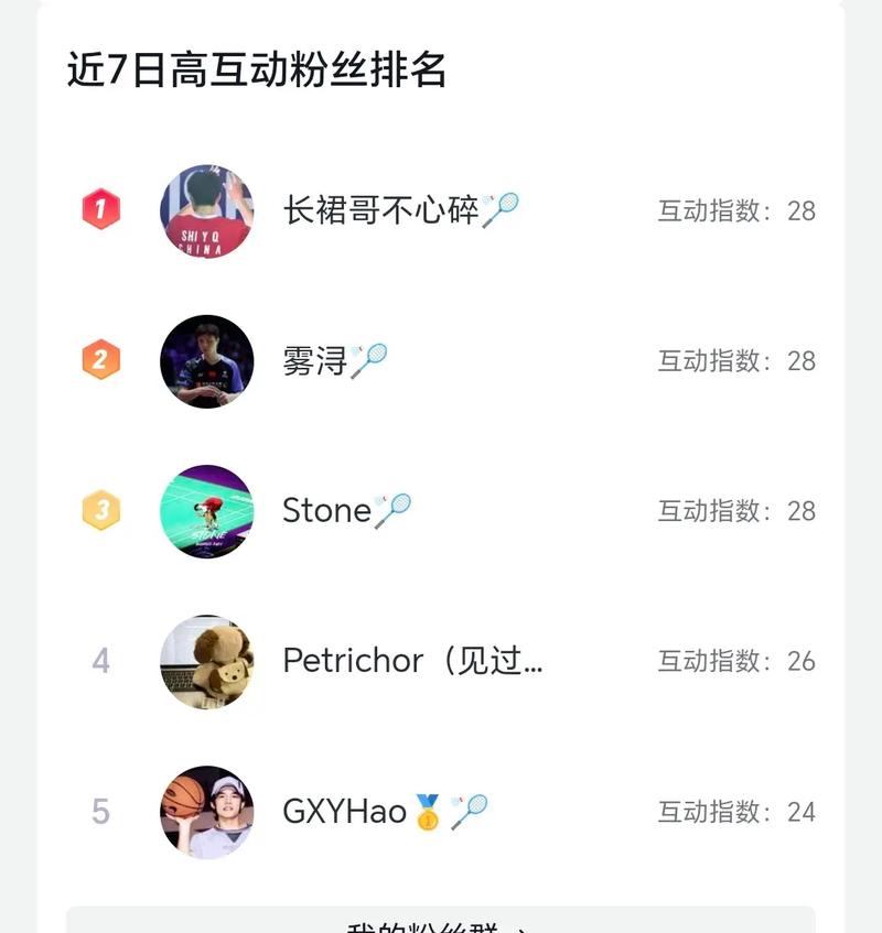 抖音购买粉丝互动