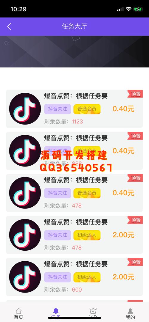 快手业务自助下单平台