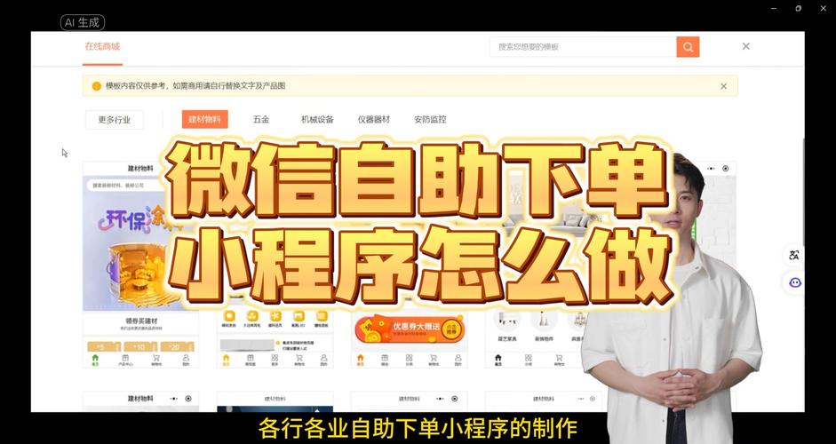 云商场自助下单平台