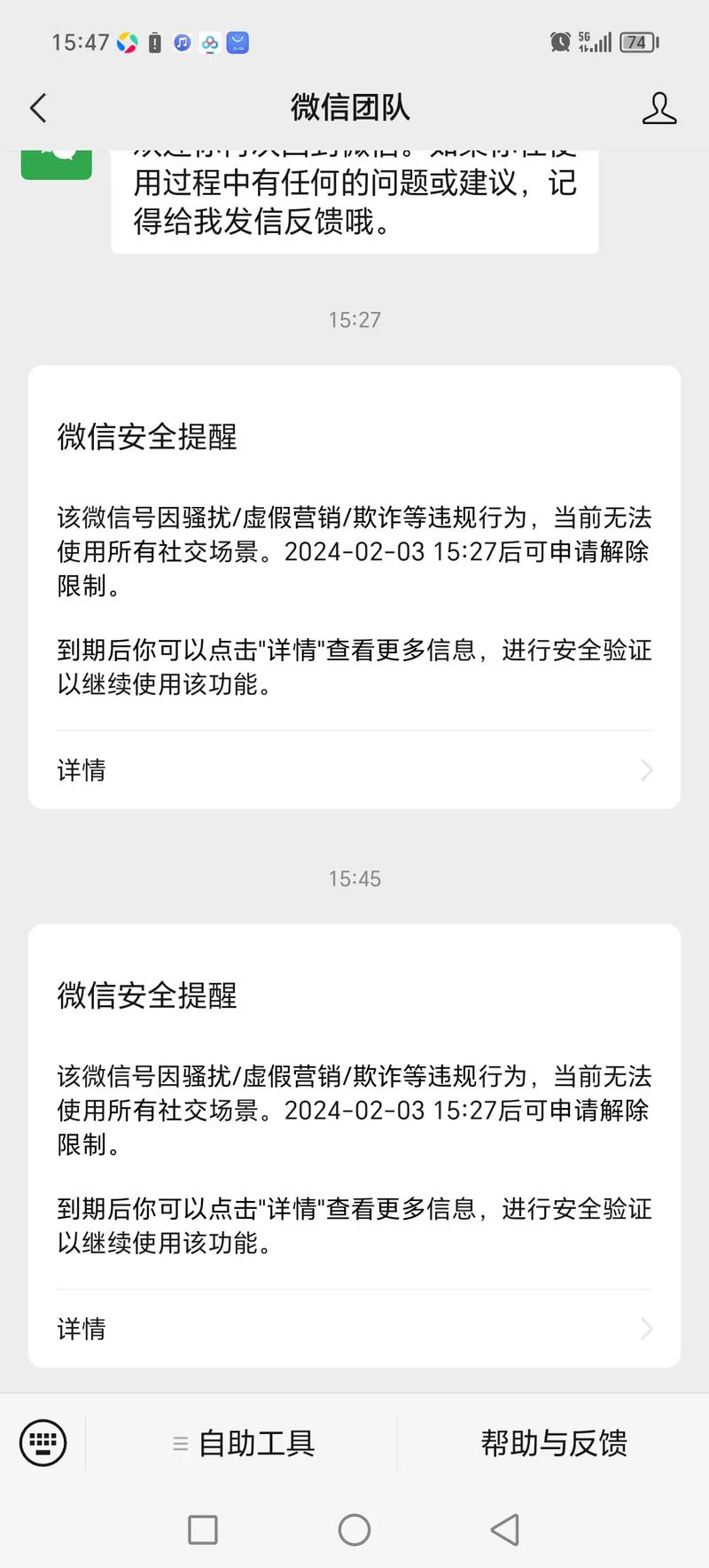 抖音买100个粉会封号吗,抖音买粉丝的风险及影响:是否会引发封号问题!